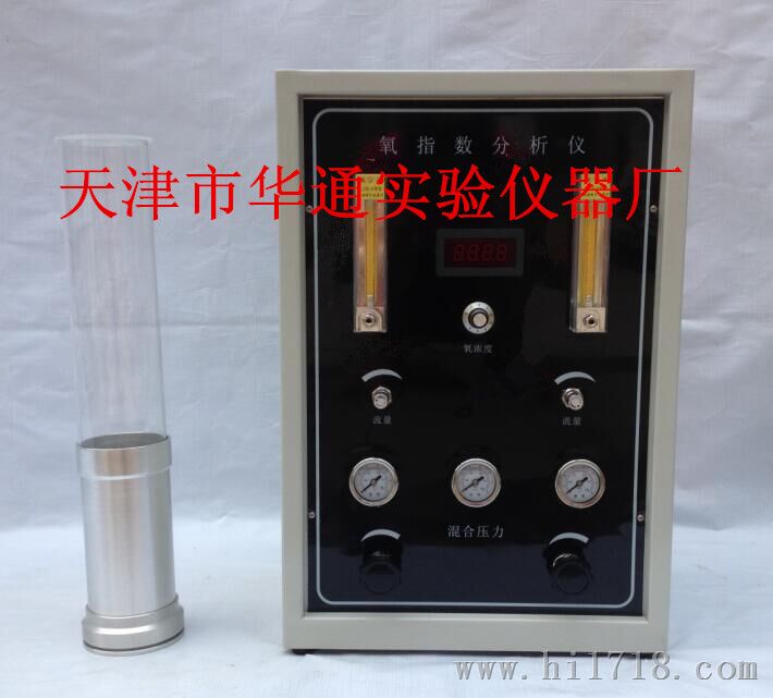 GBT-5454型数显氧指数测定仪天津华通生产