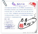 HTDZ-2 岩石点荷载试验仪岩石点载荷检测仪天津华通生产