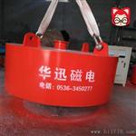 性能好的电磁除铁器厂家_华迅电磁除铁器