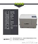 实验室静音立式行星式球磨机晟杰滕工0.4L