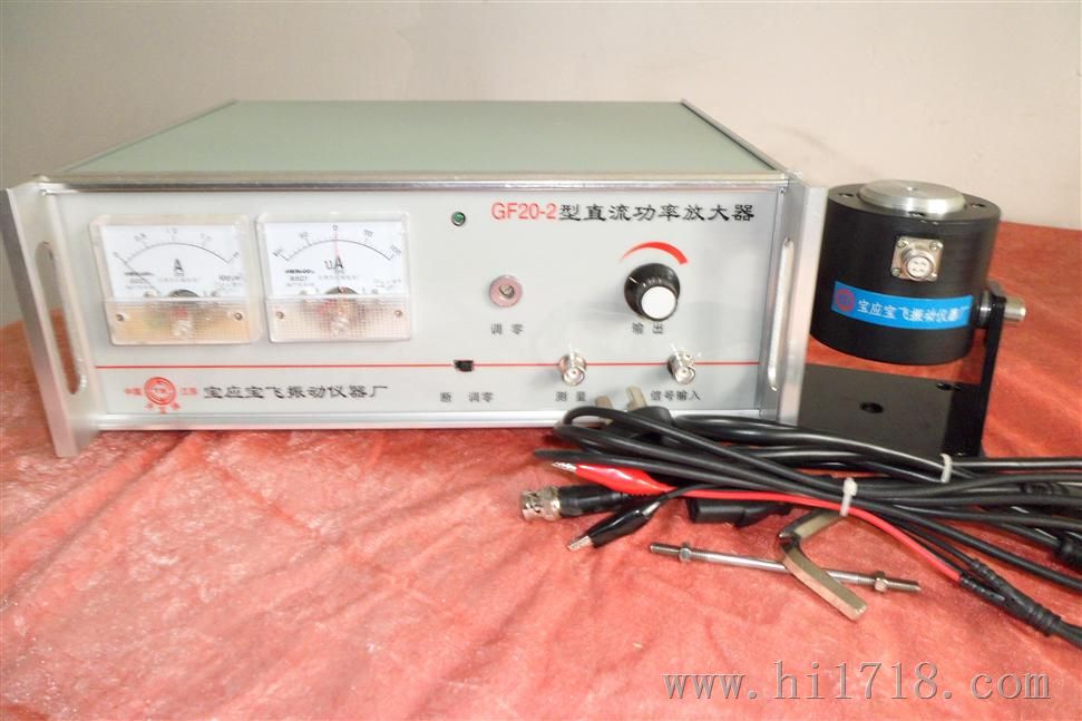 GF-1000型低频功率放大器