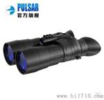 原装进口脉冲星pulsar EDGE GS2.7x50双筒红外微光夜视仪望远镜 2.7X50