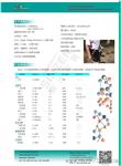 LDAR系统专用的FID氢火焰原理Model 115型便携式VOCs分析仪是您梦寐以求的好产品