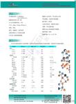 第二好用的DL 102型PID原理多功能便携式VOCs分析仪用在LDAR系统中效果凸显