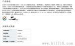 QUINT-PS-100-240AC/24DC/ 5 菲尼克斯电源