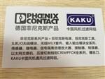 原装德国菲尼克斯电源QUINT-PS-100-240AC/24DC/20订货号：