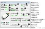 10KM远距离SX1276扩频调制La自动跳频TTL 232 485串口无线数传模块YL-900