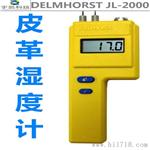 美国Delmhorst数字式JL-2000皮革湿度计