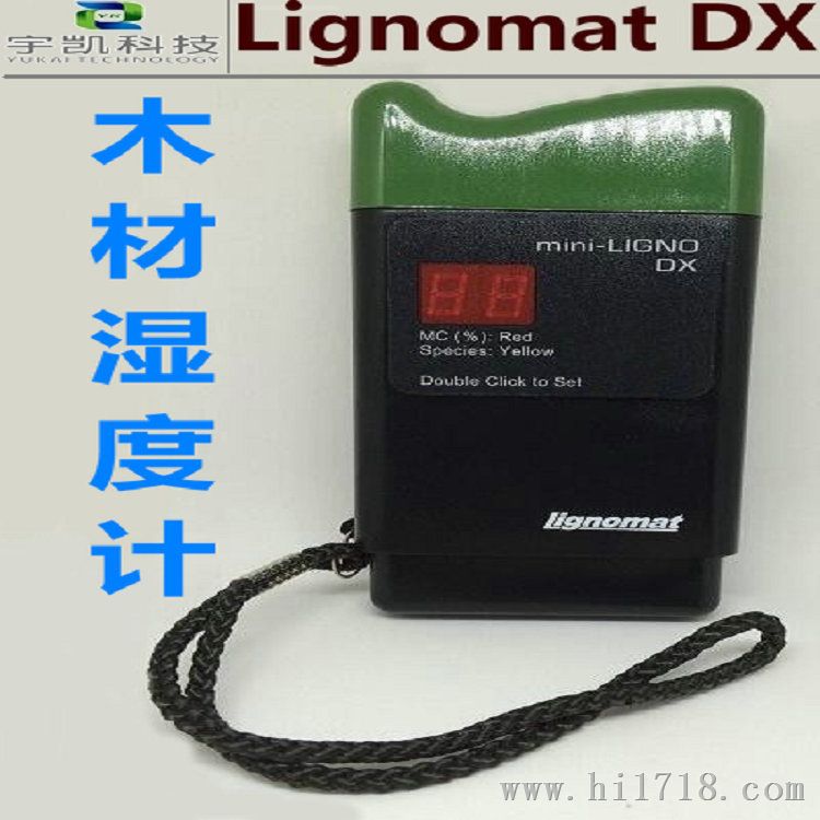 美国Lignomat DX数字式木材湿度计