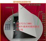 汽车保险箱加盟  车载保险箱厂家直销