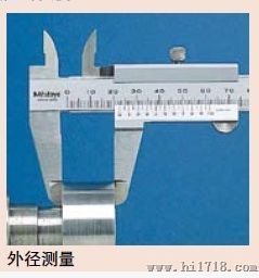 三丰游标卡尺