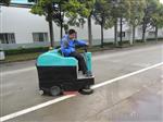电动驾驶式依晨扫地车YZ-1600|物业小区学校环卫道路清扫机