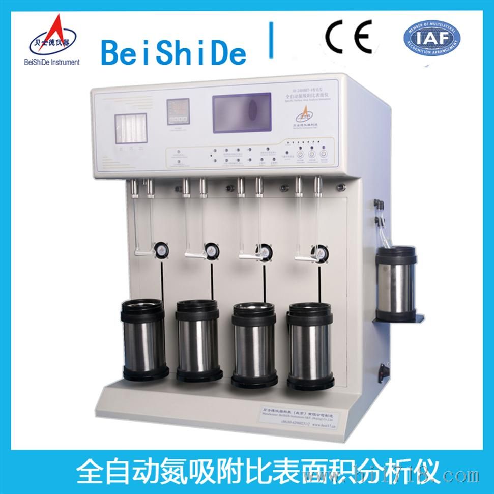 全自动比表面测试仪