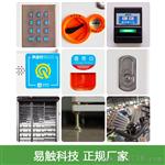 自动饮料售货机 自动售水机 易触科技厂家供应