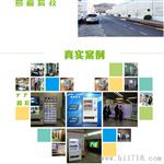 自动饮料售货机 自动售水机 易触科技厂家供应