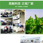 无人售货店专用的无人售货机 组合机 青岛易触厂家