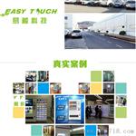 无人售货店专用的无人售货机 组合机 青岛易触厂家