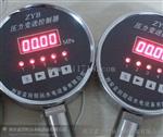 顶盖压力监测表ZYB压力变送控制器安装螺纹