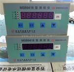 智能数显测控仪MSB9418压力/液位测控仪装置