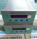 智能数显测控仪MSB9418压力/液位测控仪装置
