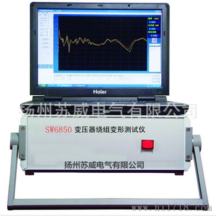 变压器绕组变形测试仪 检测变压器绕组变形分析仪
