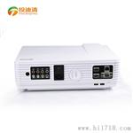 投迪清TDQ-90商务办公投影仪家用高清1080P投影机