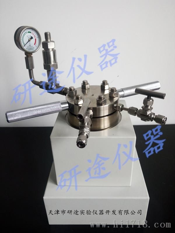 天津 和平区 实验、科研专用小型反应釜 微型高压反应釜厂家