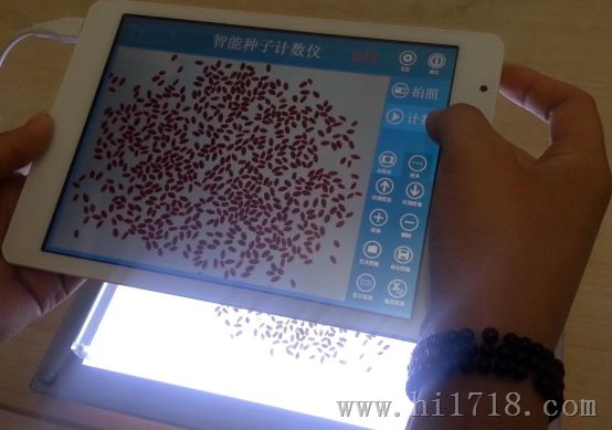 种子数粒仪