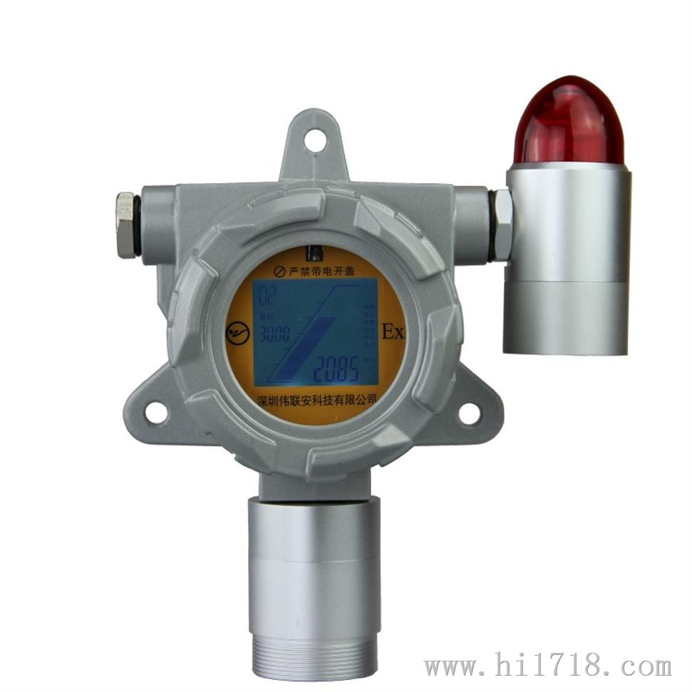 固定式二氯乙烯检测仪 IDG100-D-C2H2CL2二氯乙烯报警器