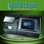 贵金属检测仪器_光谱贵金属检测仪