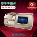 贵金属检测仪器_光谱贵金属检测仪