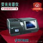 贵金属检测仪器_光谱贵金属检测仪