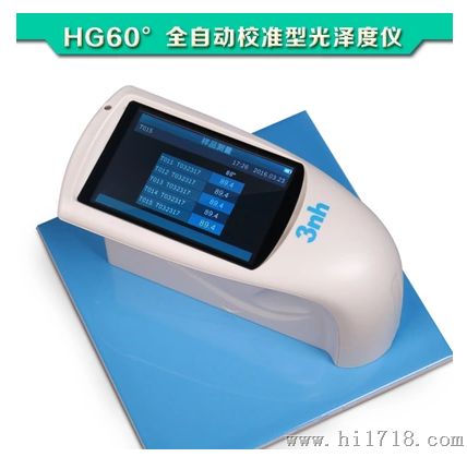 三恩驰光泽度仪HG60单角度测光仪油漆涂料塑料石材光泽测量亮度计