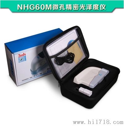 三恩驰微孔精密光泽度仪NHG60M单角度测光仪油漆涂料石材光泽度仪