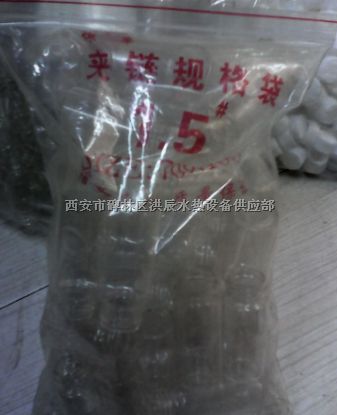 玻璃样品瓶
