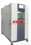 LED专用高低温交变试验箱