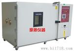LED专用高低温交变试验箱