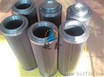 HC1300RL010HXZ-DW大流量油箱滤芯