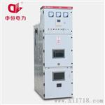 中置柜高压开关柜价格 厂家 图片
