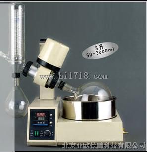 旋转式蒸发器