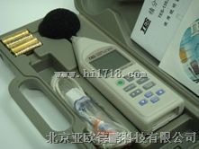 积分式噪音计