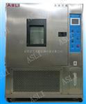 IEC 408L恒温恒湿试验箱