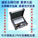 iboo-4T涂装炉温跟踪仪