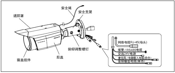 WV-SPW533LH各部名称.jpg