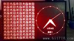 供应黄埔LED显示屏，黄埔制作LED显示屏厂家