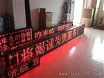 供应市桥LED显示屏，市桥制作LED显示屏厂家