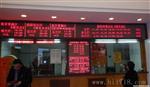 供应市桥LED显示屏，市桥制作LED显示屏厂家