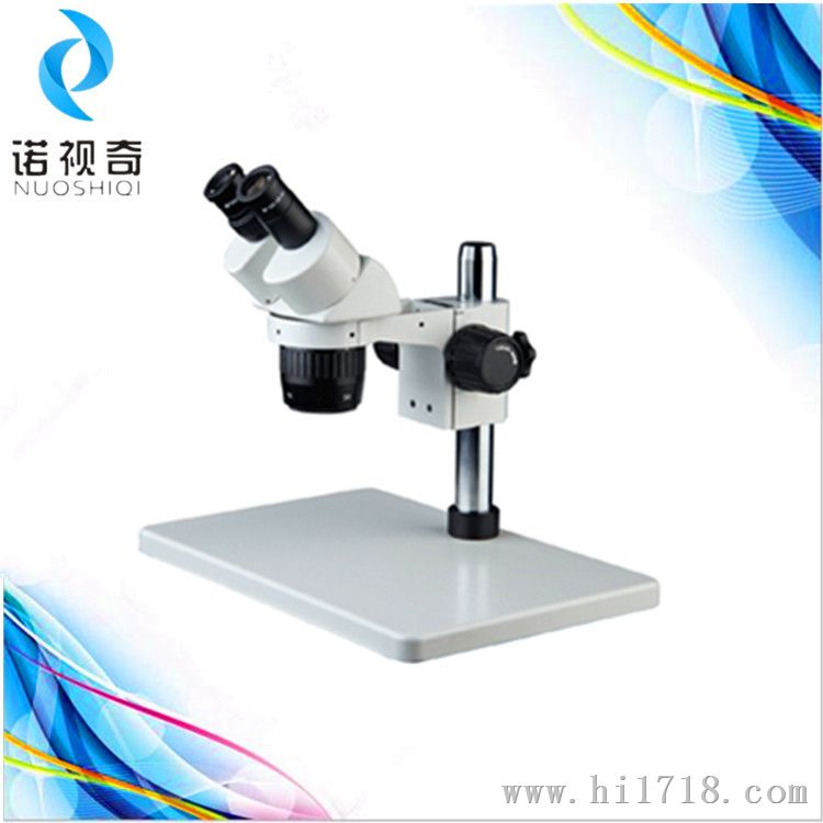 厂家直销 SK6013电子工具显微镜 PCB检测显微镜 高分辨率