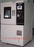 高低温低气压试验箱，GDY-100-40	低气压试验箱