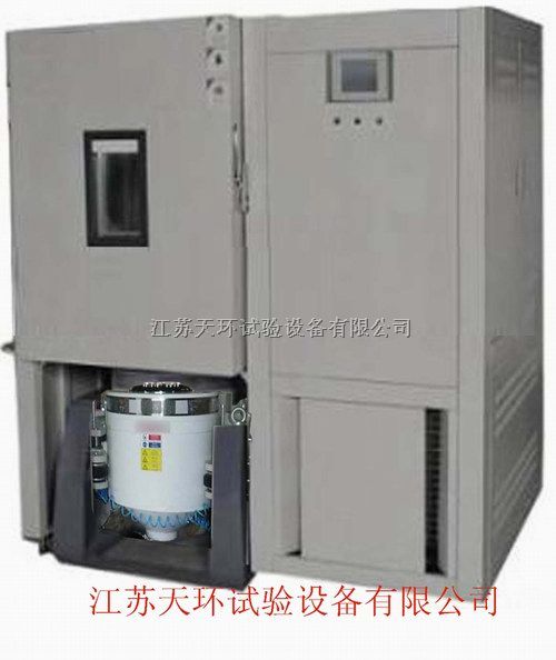 温湿度振动试验箱，CS-0150、CS-0250、CS-0500高低温湿热振动综合试验箱